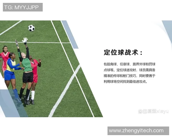 足球任意球规则详解及其在比赛中的重要性与应用技巧分析 足球任意球规则详解及其在比赛中的重要性与应用技巧分析