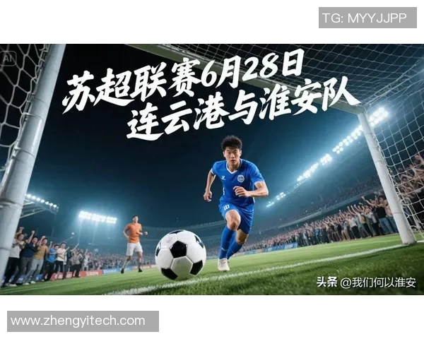 足球队号码背后的故事与意义解析让我们更深入了解球员与球队的情感联系 足球队号码背后的故事与意义解析让我们更深入了解球员与球队的情感联系